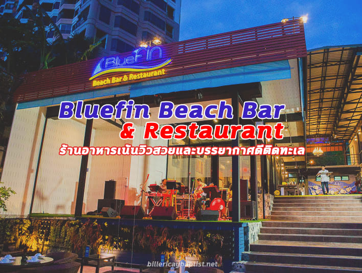 Bluefin Beach Bar & Restaurant