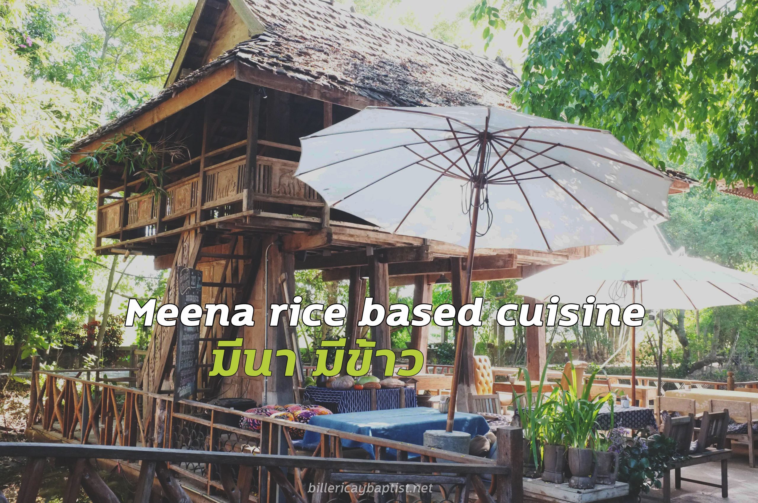 Meena rice based cuisine มีนา มีข้าว