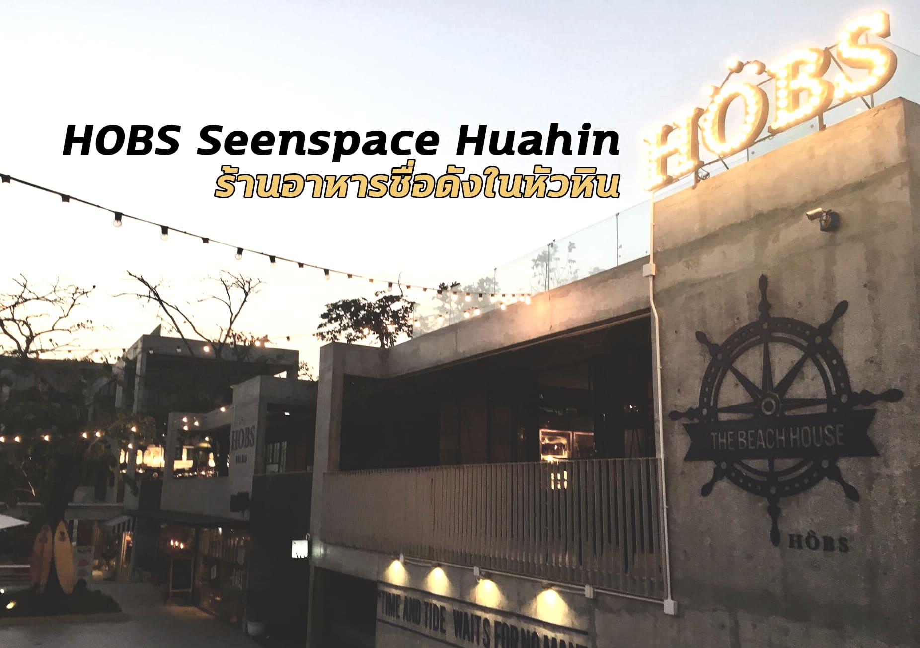 HOBS Seenspace Huahin